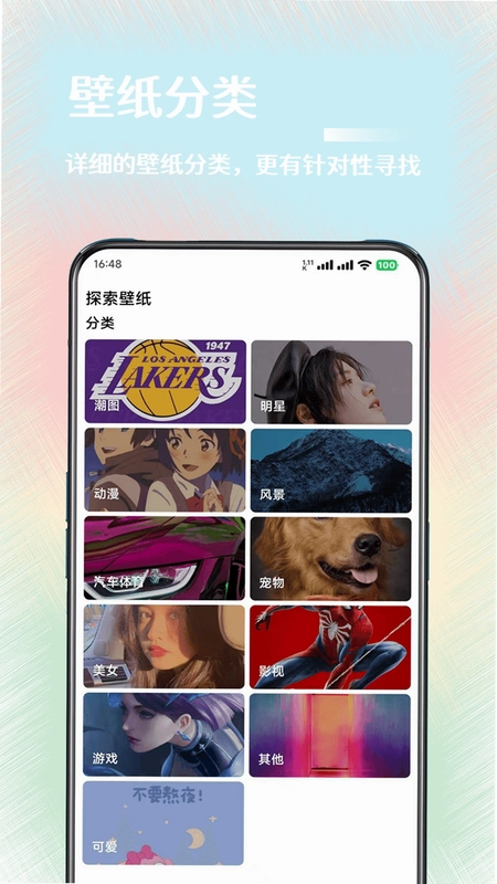 氧气壁纸预览图