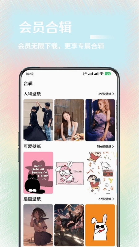 氧气壁纸预览图