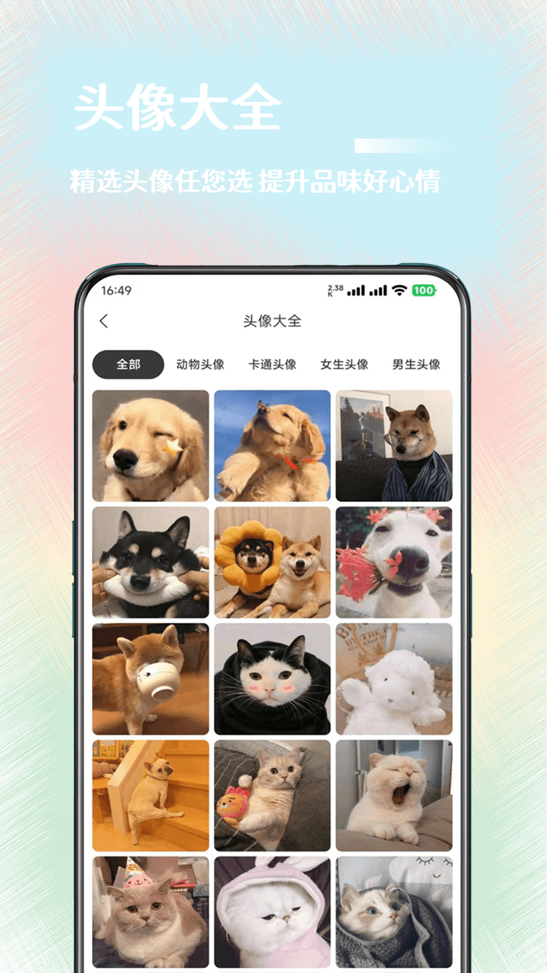 氧气壁纸自定义