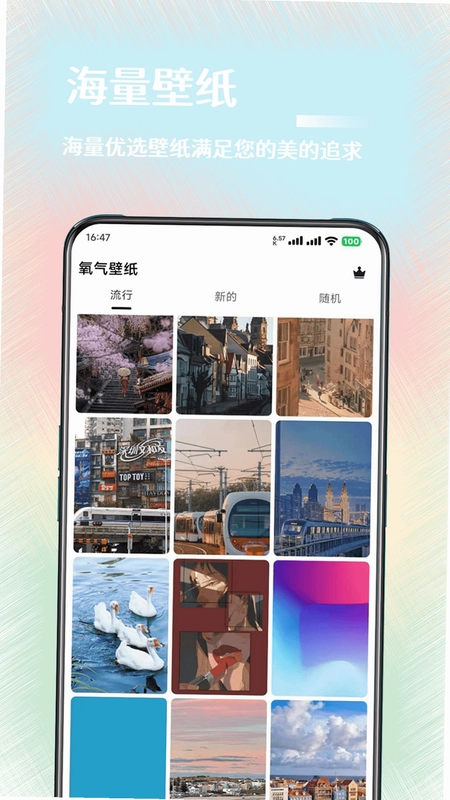 氧气壁纸预览图