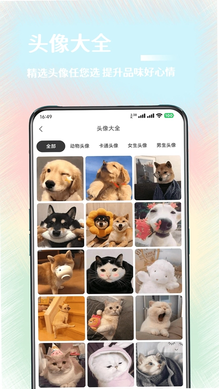 氧气壁纸预览图
