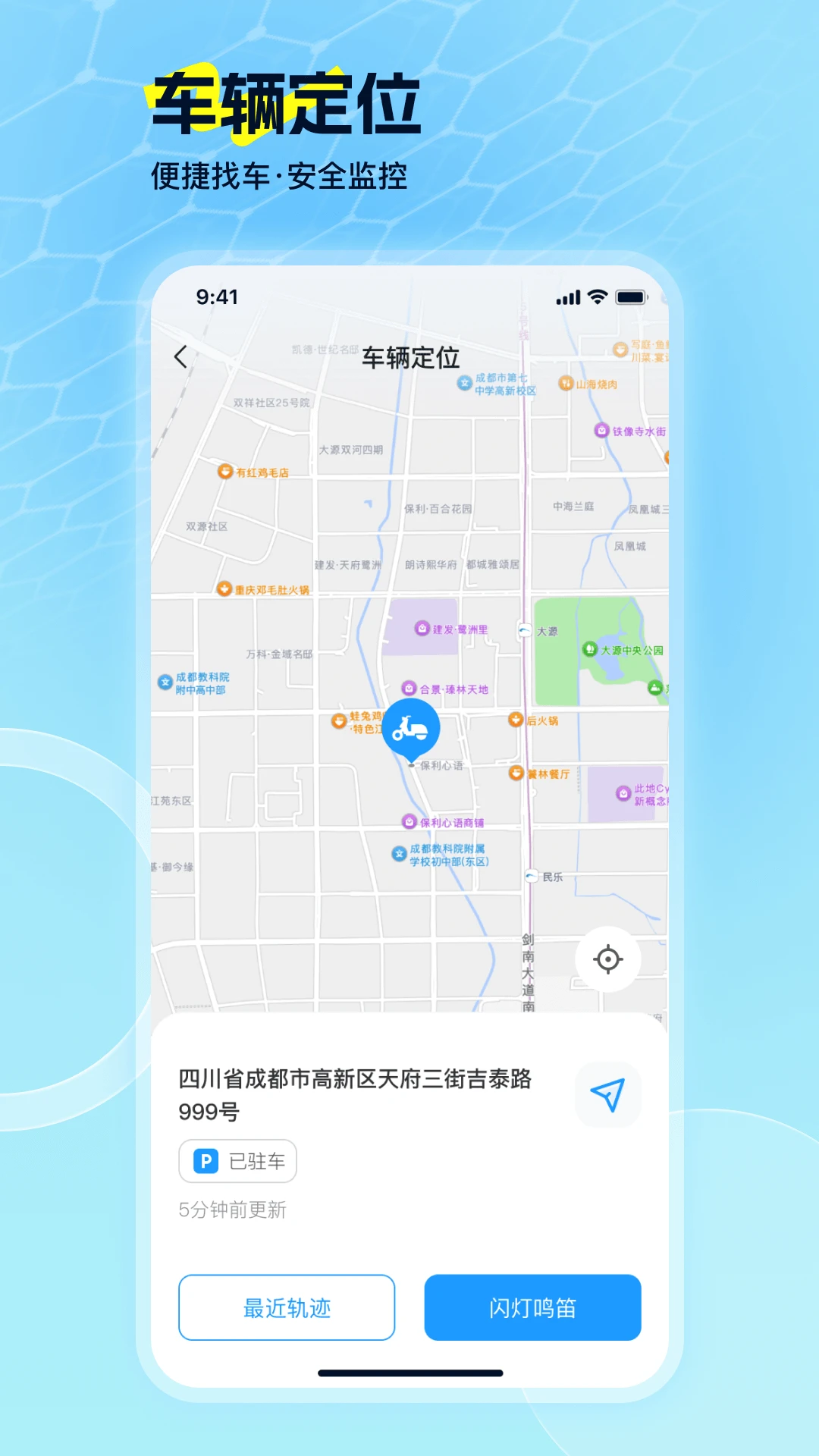 EV Ride数据统计