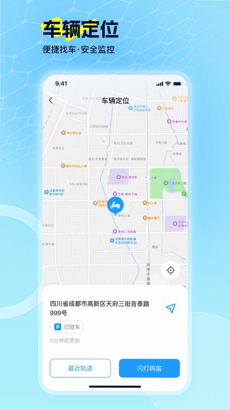EV Ride EV骑行预览图