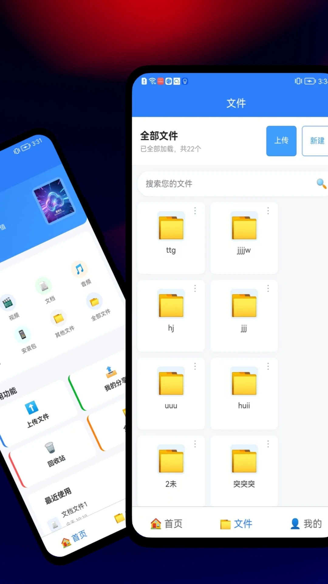 趣创云赚钱流程