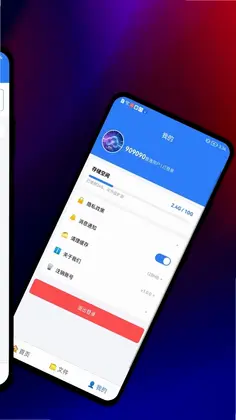 趣创云预览图