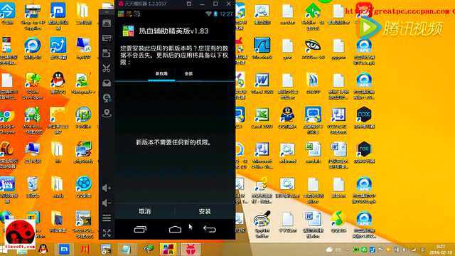 自动模拟器游戏挂机实测画面
