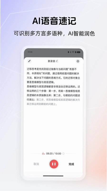 得到大脑预览图