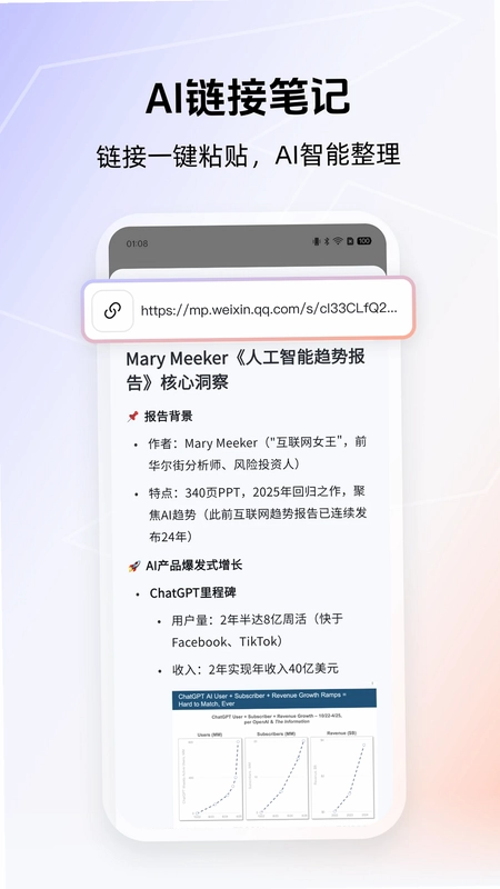 得到大脑预览图