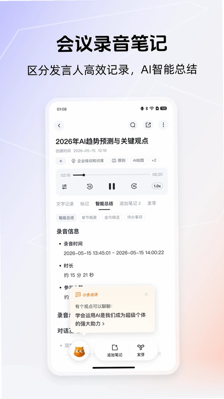 得到大脑预览图