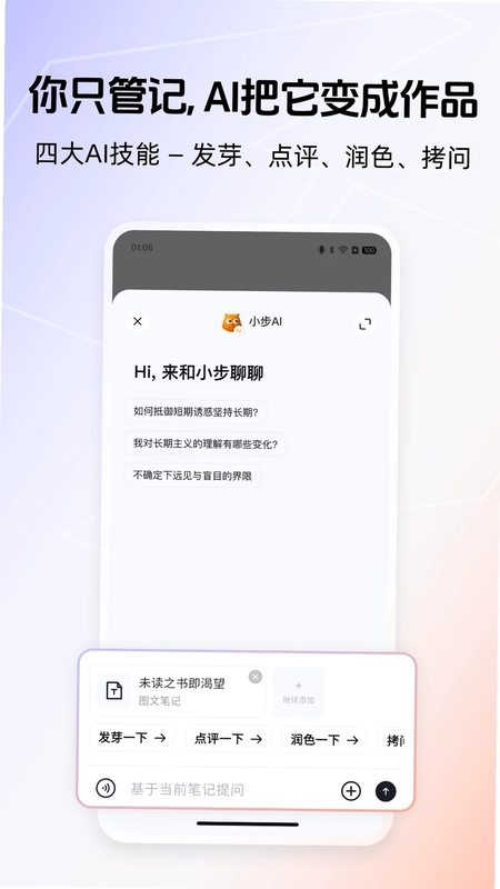 得到大脑预览图