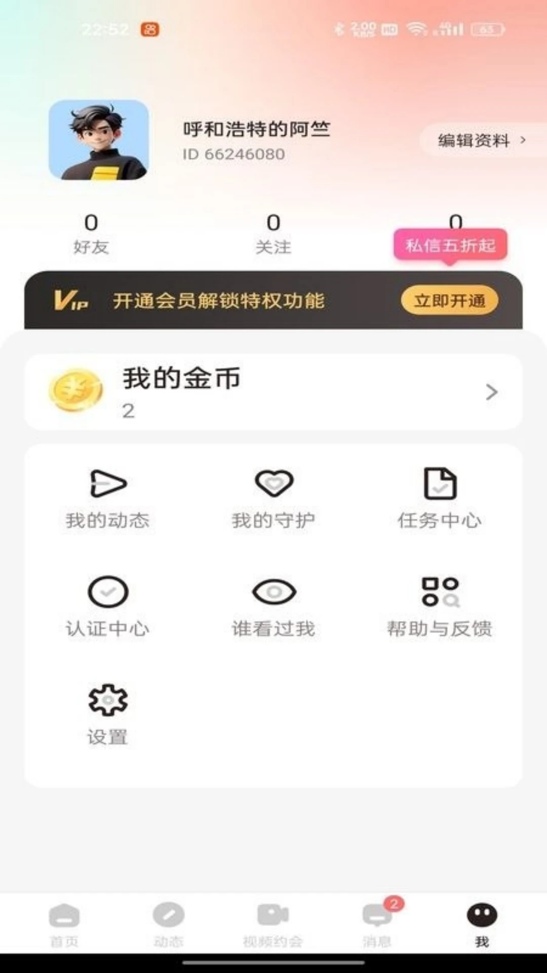 芊手预览图