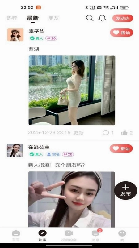 芊手预览图