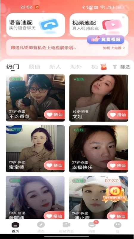 芊手预览图