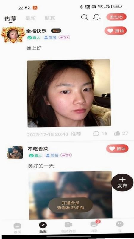 芊手预览图
