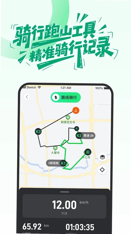 摩友预览图