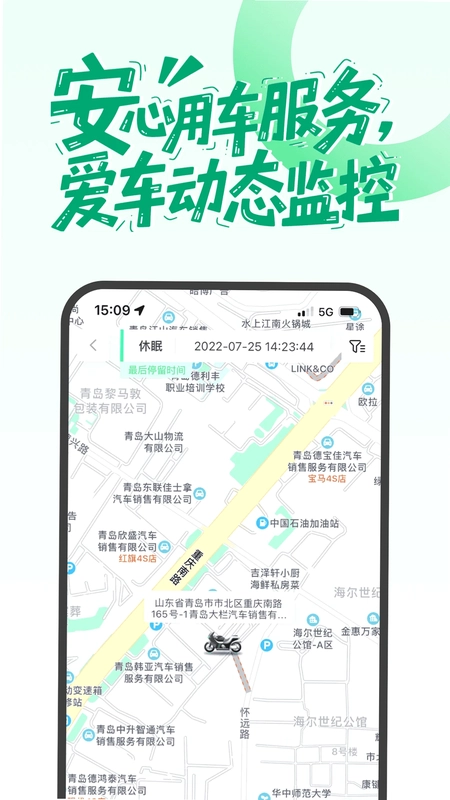 摩友预览图