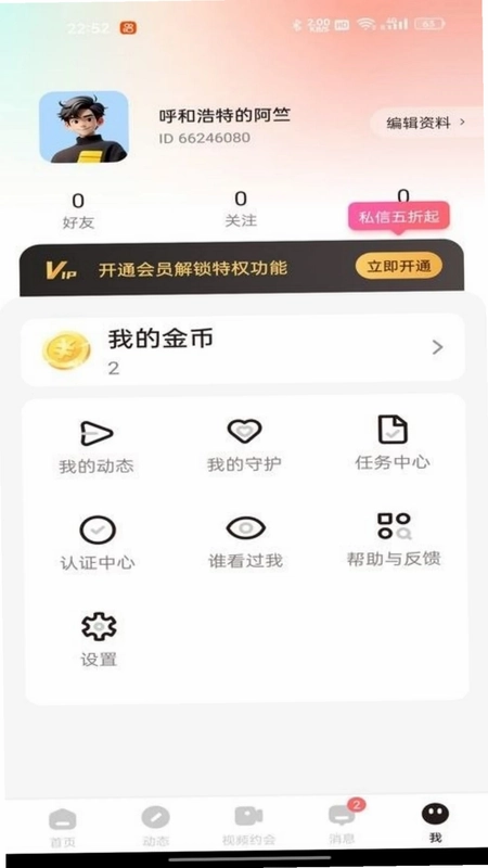 芊手预览图