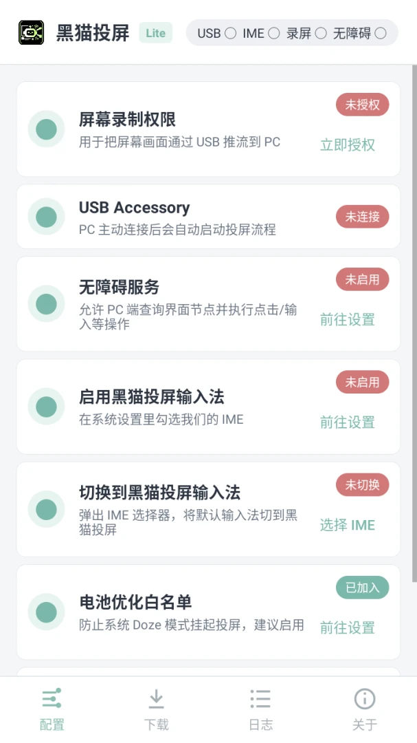 USB���Ӳ���