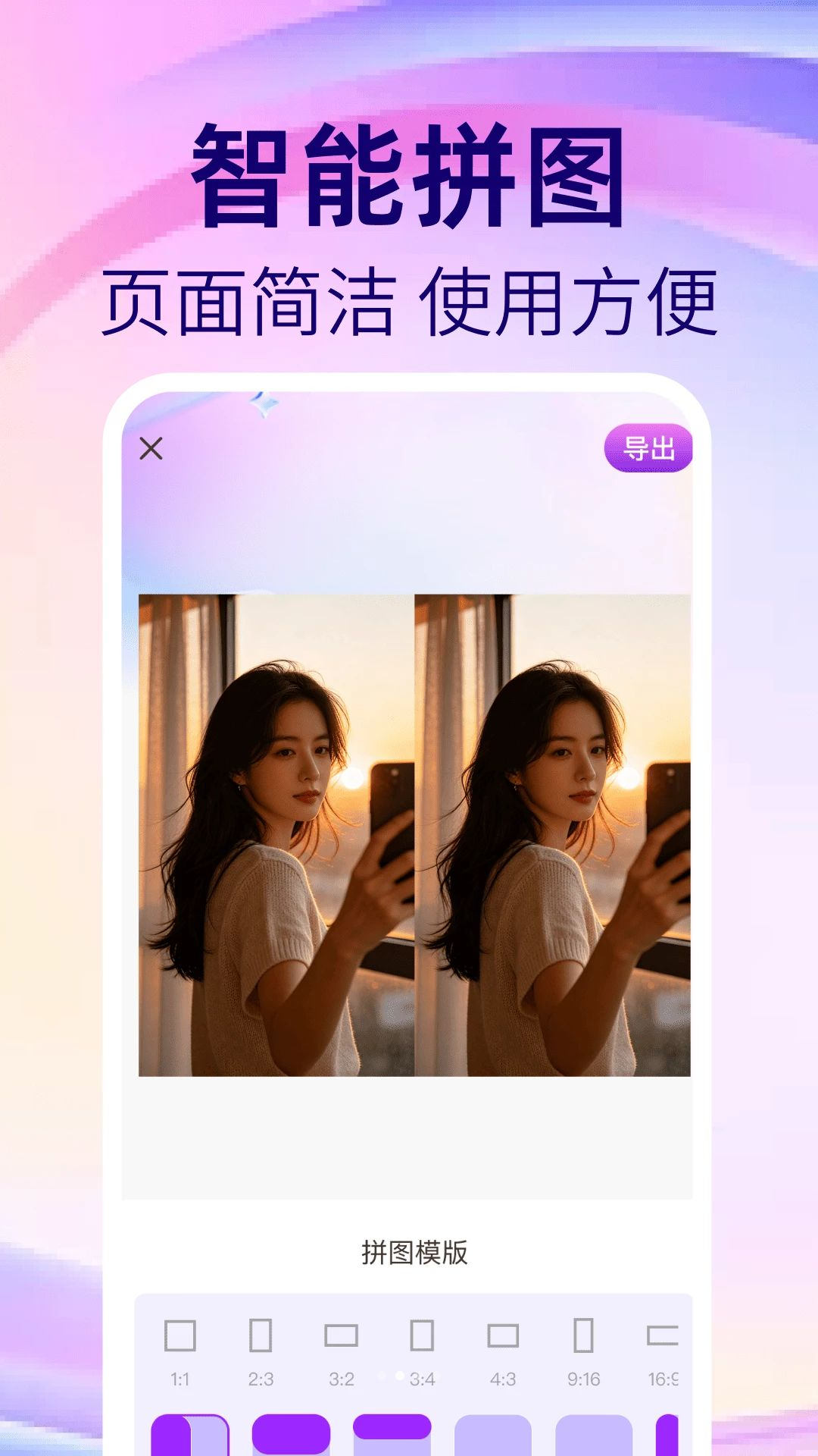 CCD相机复古Pro滤镜