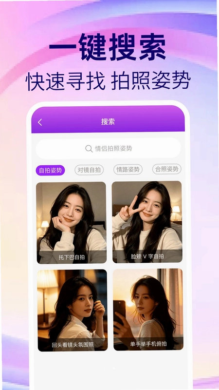 CCD相机复古Pro预览图