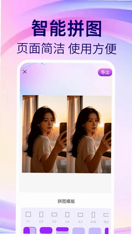 CCD相机复古Pro预览图