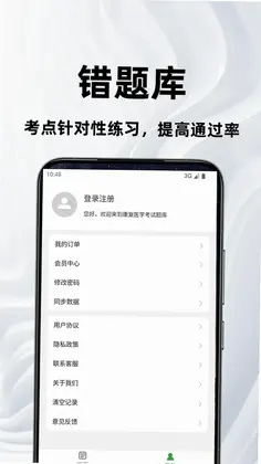 ����ҽѧ���Ƽ����ٷ����Ԥ��ͼ