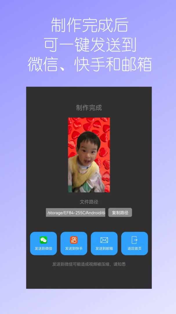 视频换背景预览图