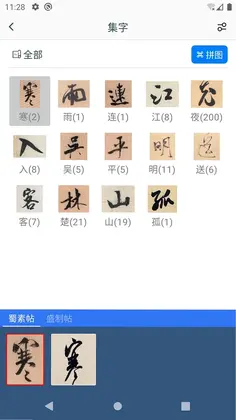 �����鷨�ֵ�Ԥ��ͼ