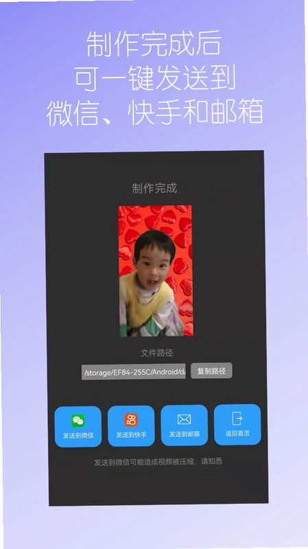 视频换背景预览图