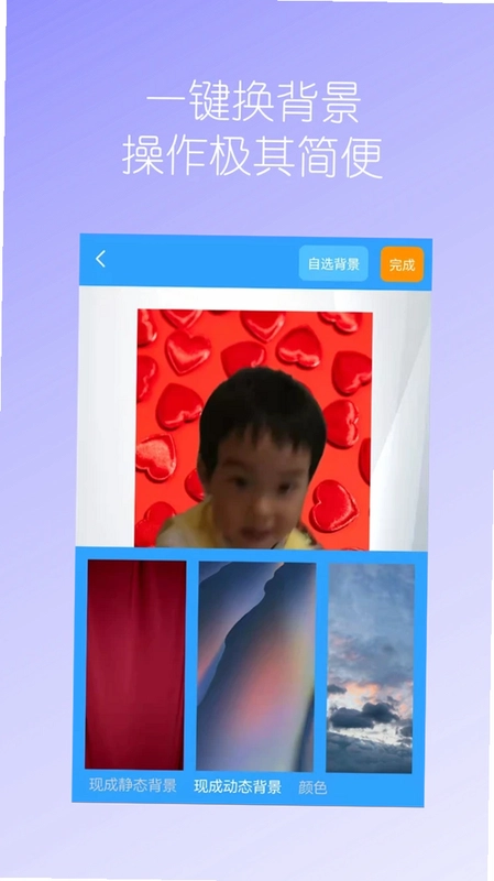 视频换背景预览图
