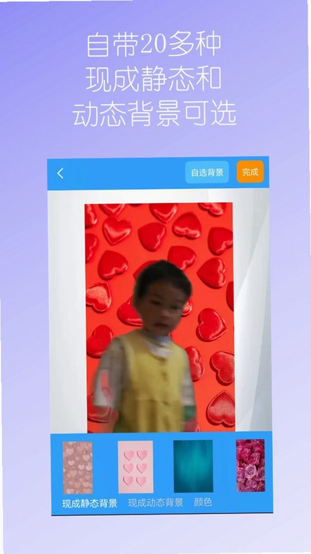 视频换背景预览图