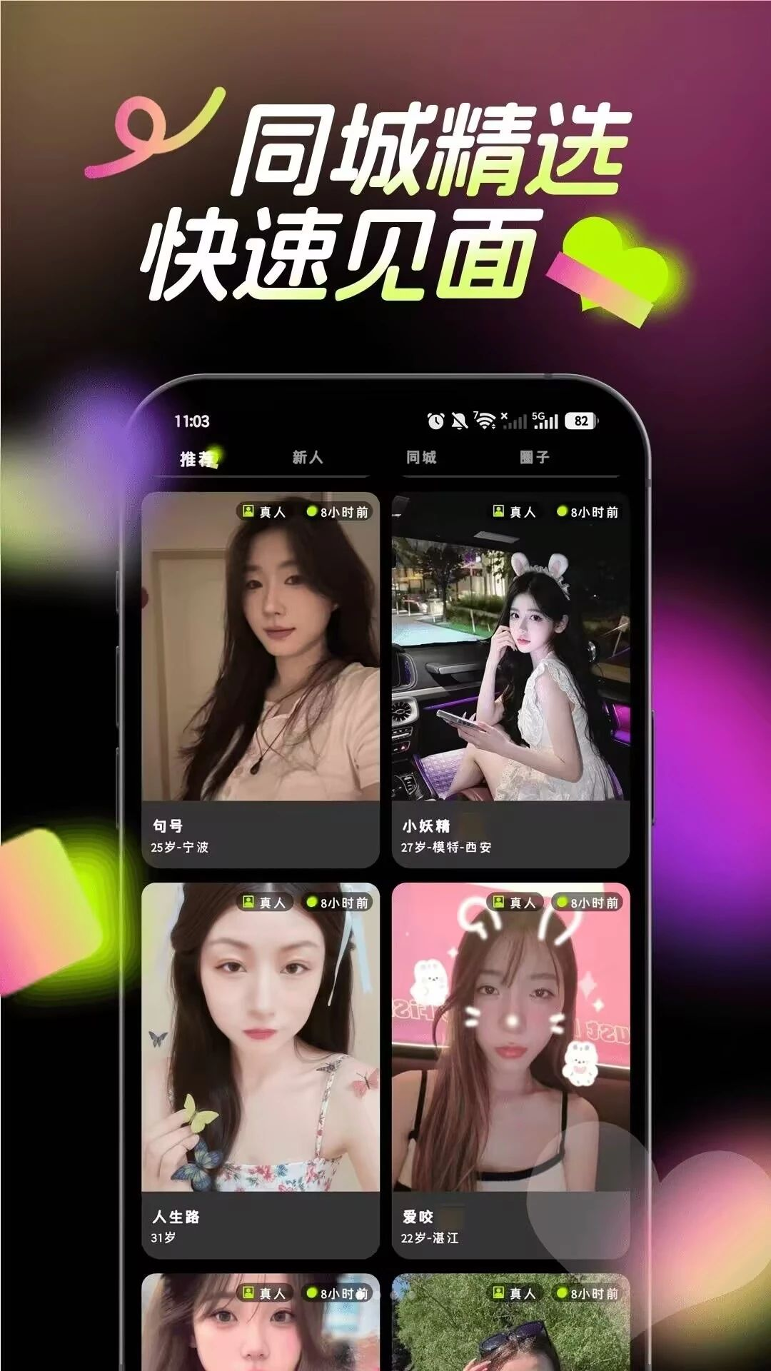 识茉预览图
