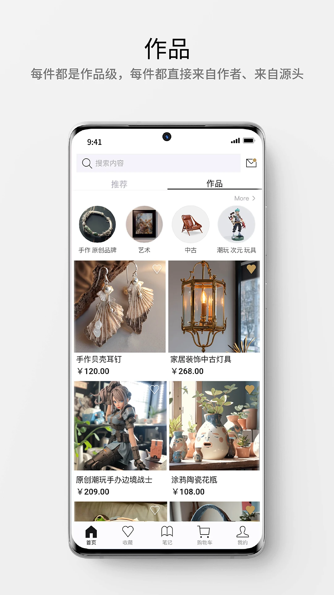 大道有礼预览图