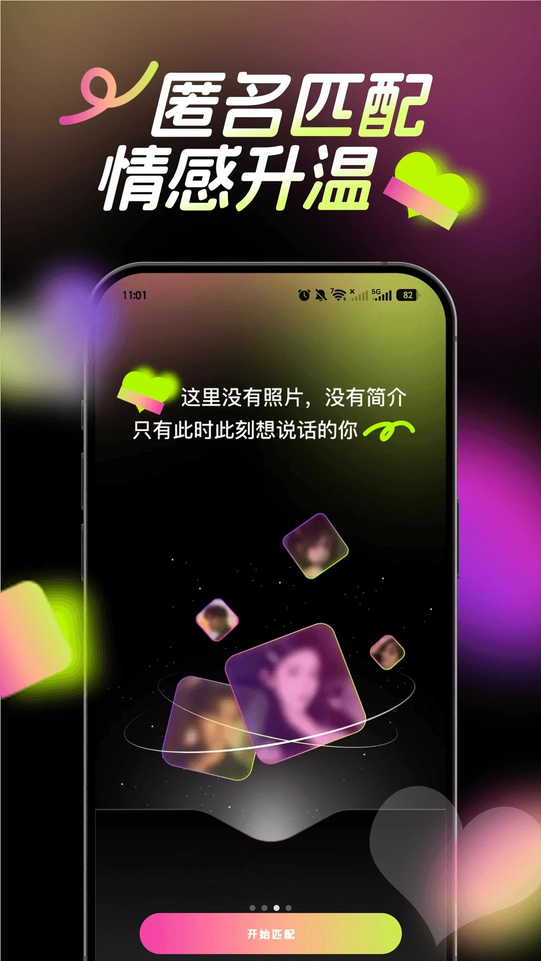 识茉发布动态
