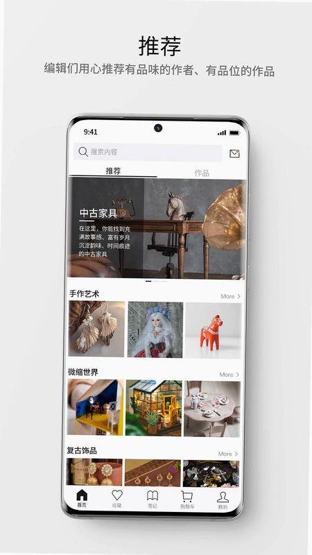 大道有礼预览图