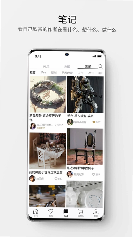 大道有礼预览图