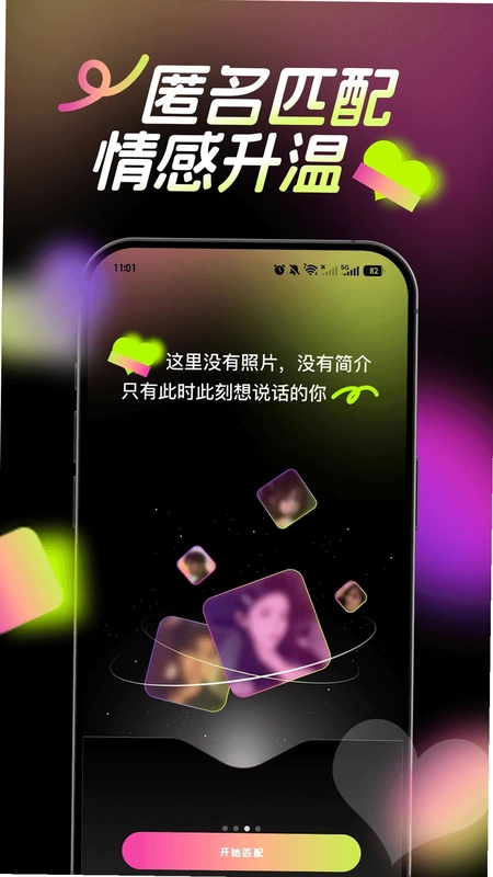 识茉预览图