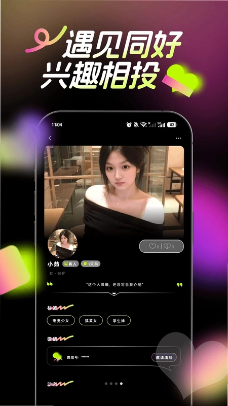 识茉预览图