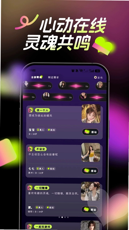 识茉预览图