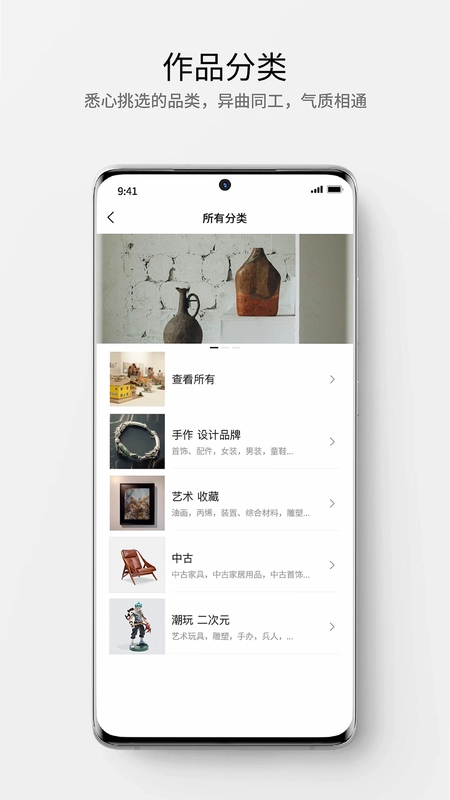 大道有礼预览图