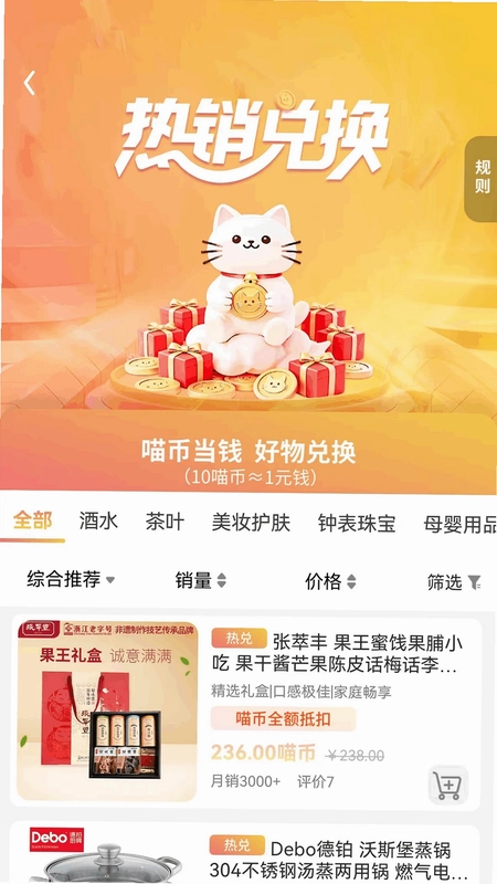 叮当喵预览图