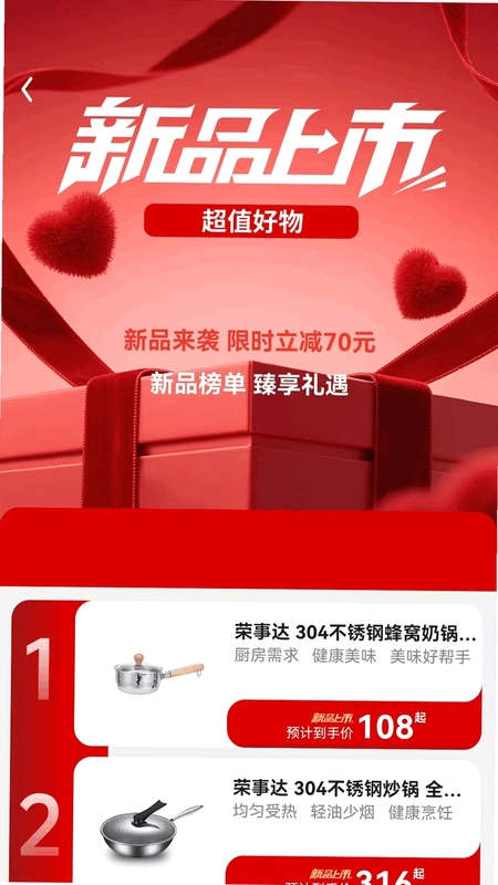 叮当喵预览图