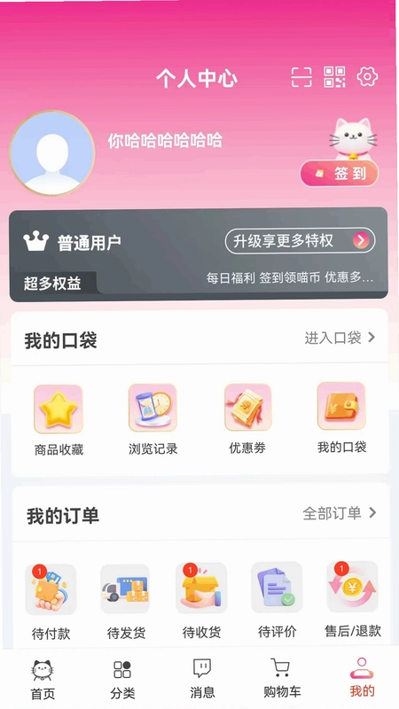 叮当喵预览图