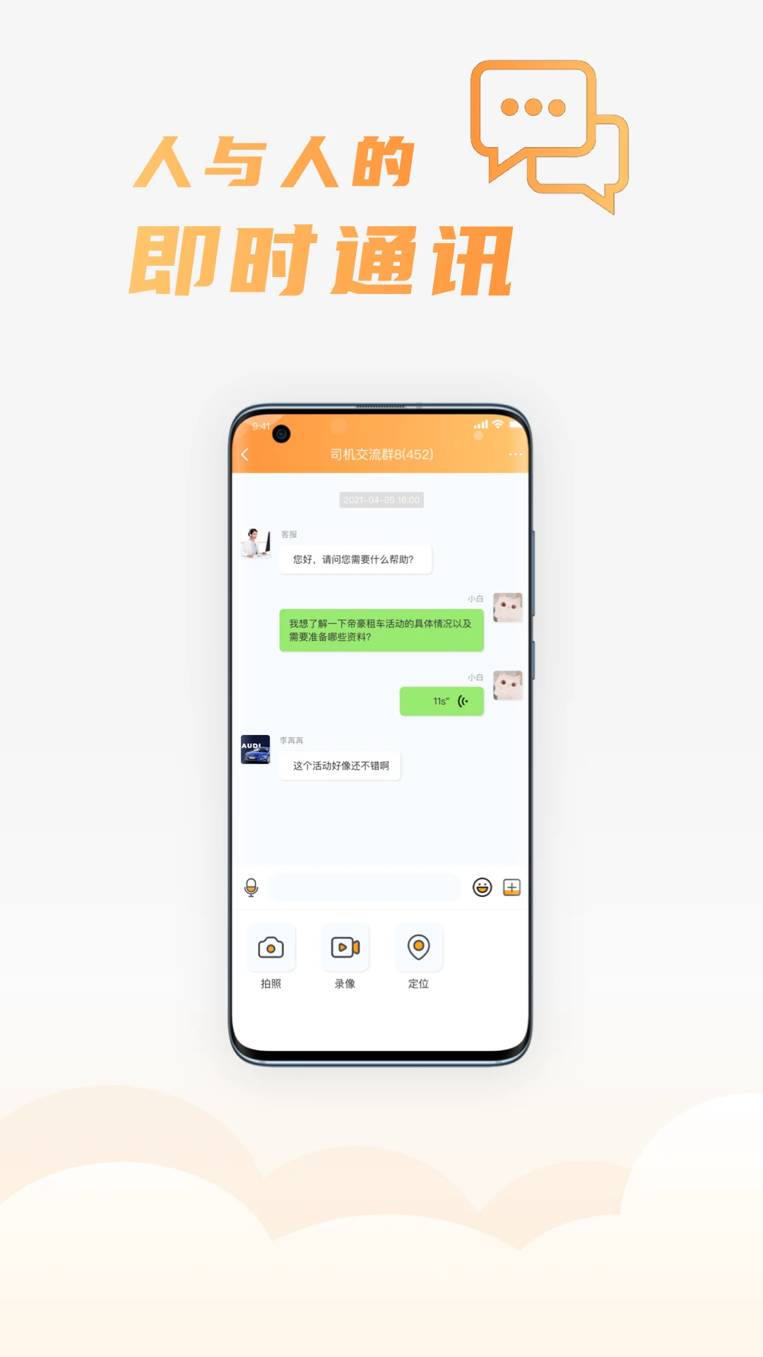 司福御资料审核