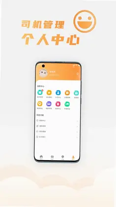 司福御预览图
