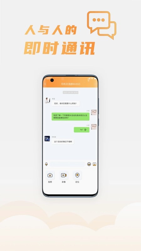 司福御预览图