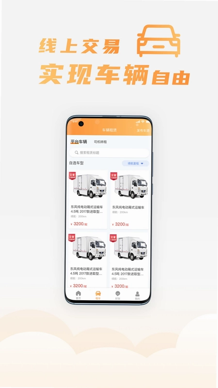 司福御预览图