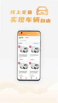 司福御预览图