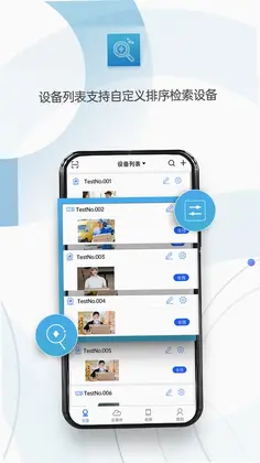 监控眼Pro XMEye Pro预览图