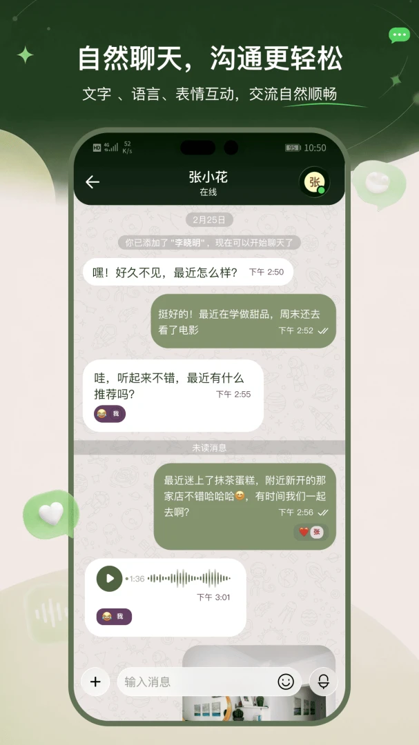 汇安信功能对比